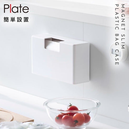 マグネットスリムプラスチックバッグケース プレート ホワイト.|s1